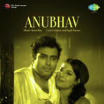 Anubhav (1971) Mp3 Songs